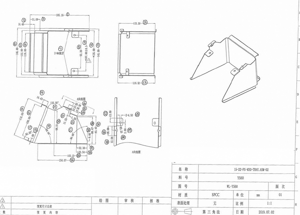 Elo Touch Solutions E797921