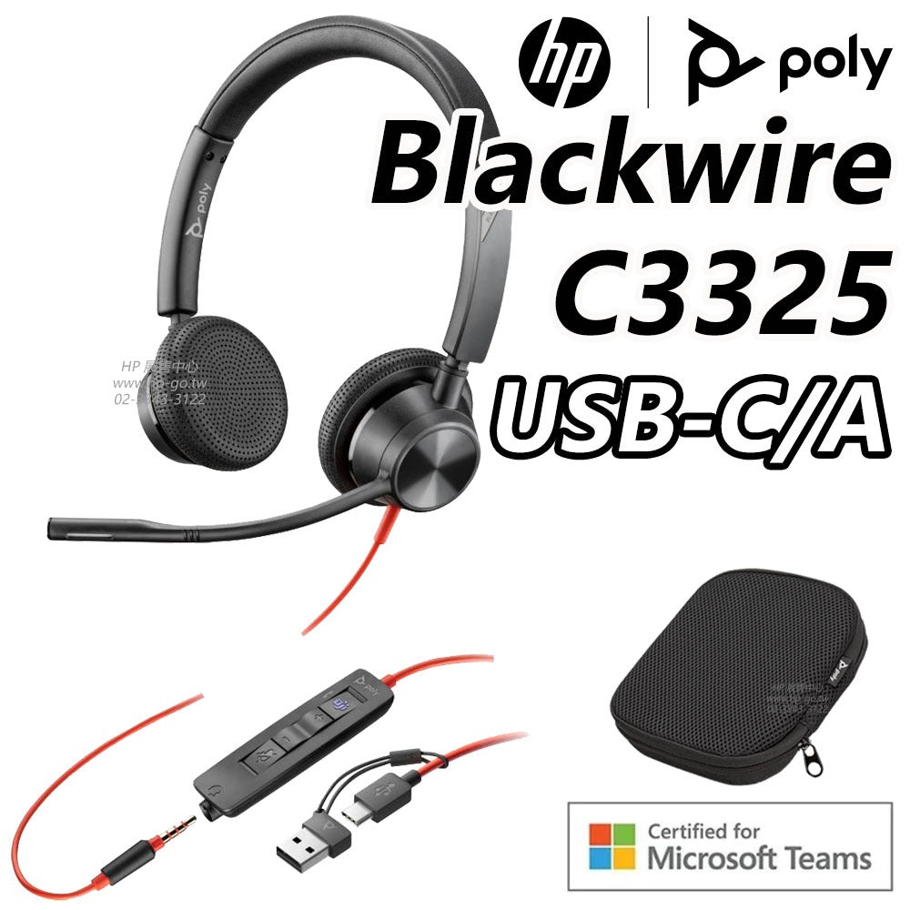 HP Poly 8X222AA
