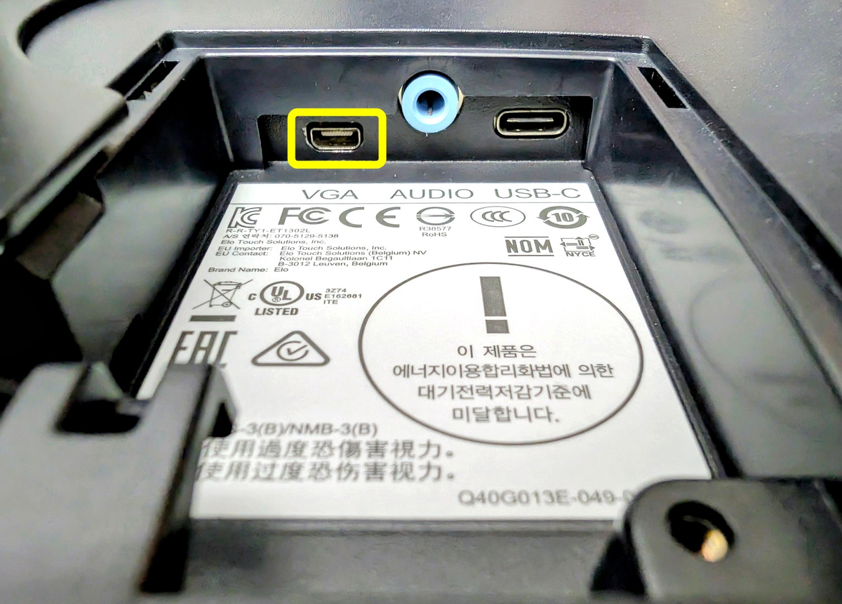 Elo Touch Solutions E710549